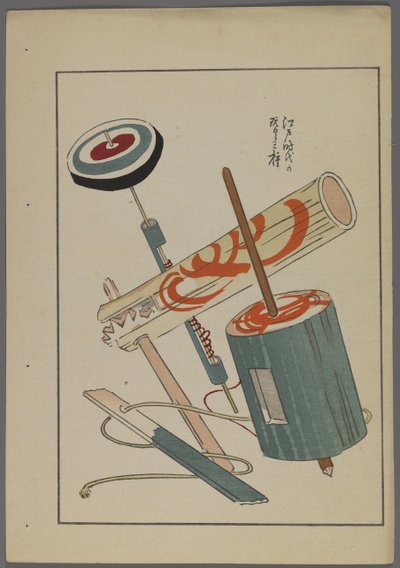 Juguetes japoneses, de Unai no tomo (Amigos de un niño) por Shimizu Seifu, 1891-1923. Carraca, sonajero, trompo. de Shimizu Seifu